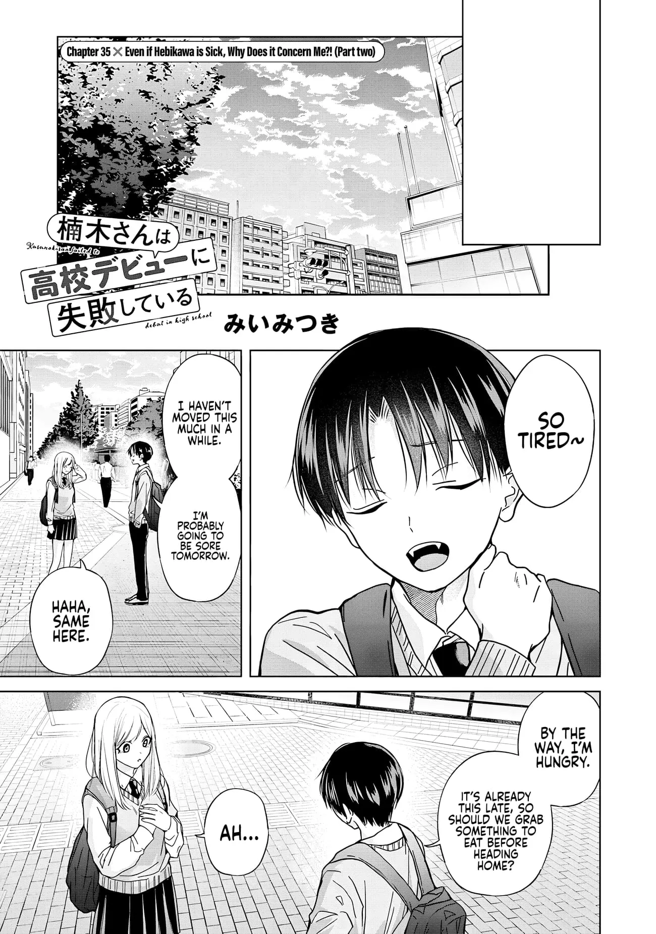 Kusunoki's Flunking Her High School Glow-Up - Chapter 35.2 - Page 1