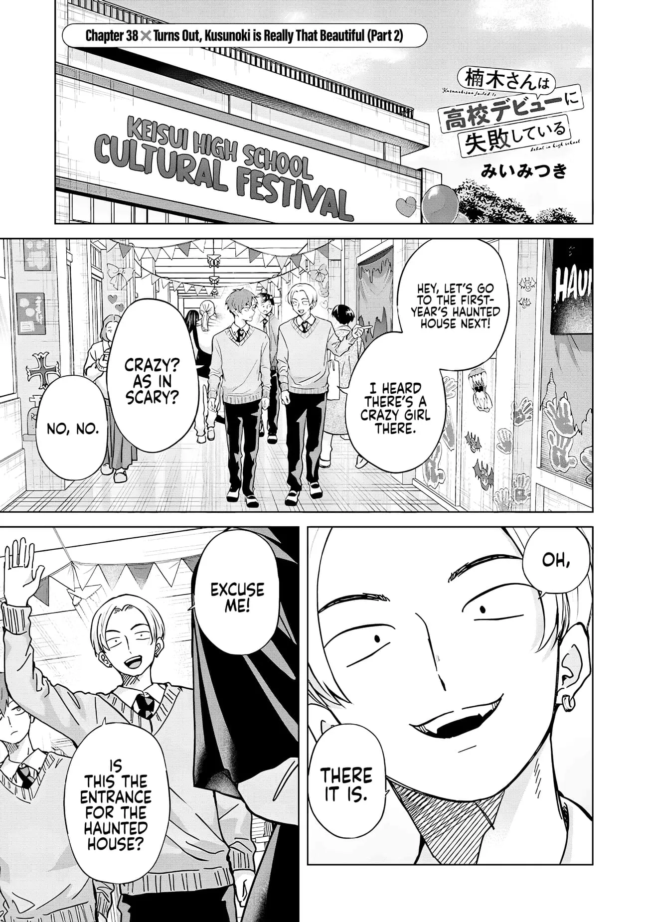 Kusunoki's Flunking Her High School Glow-Up - Chapter 38 - Page 22