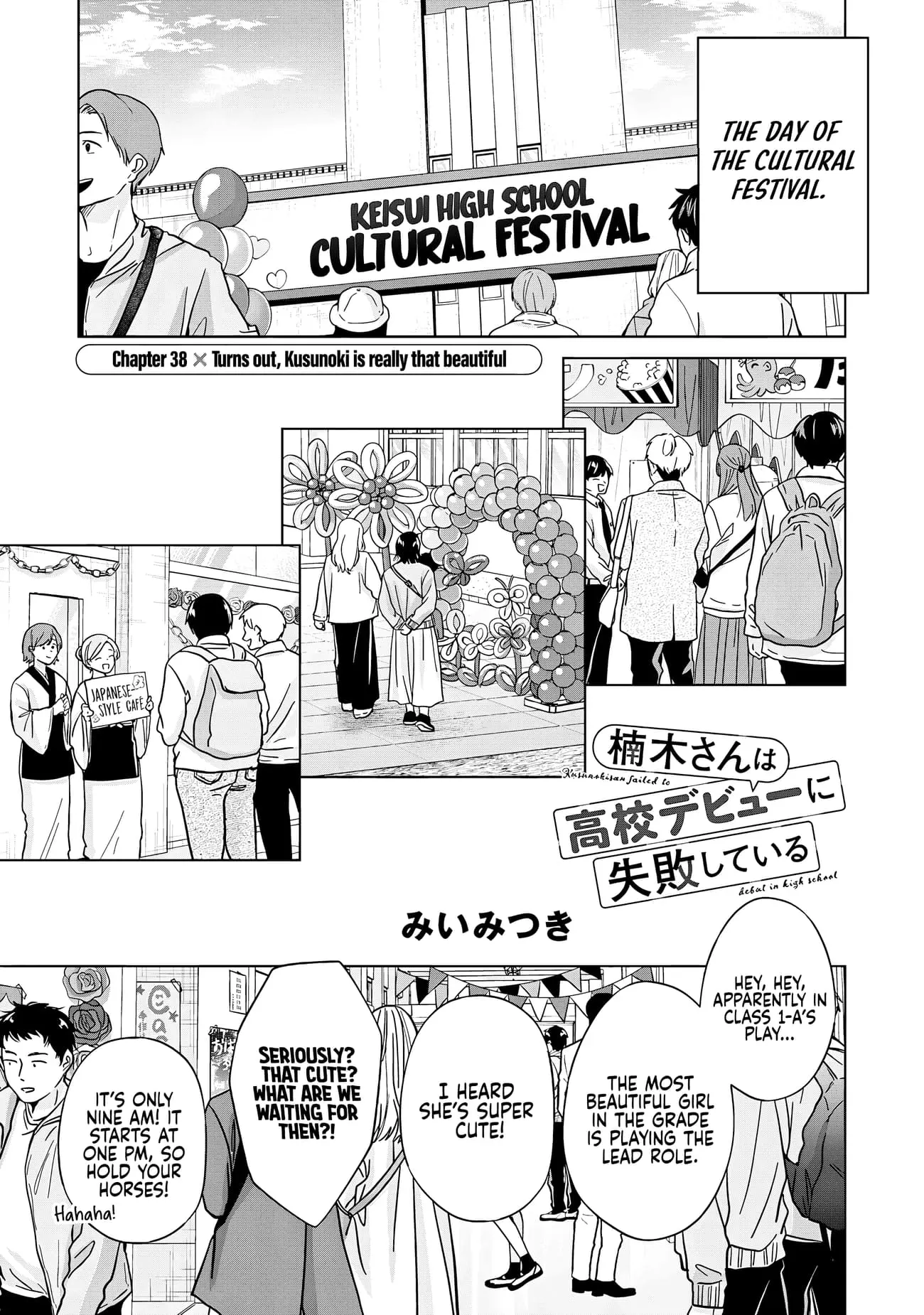 Kusunoki's Flunking Her High School Glow-Up - Chapter 38.1 - Page 1