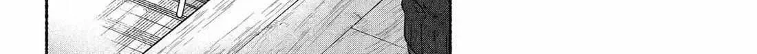 Super no Ura de Yani Suu Futari - Chapter 57 - Page 13