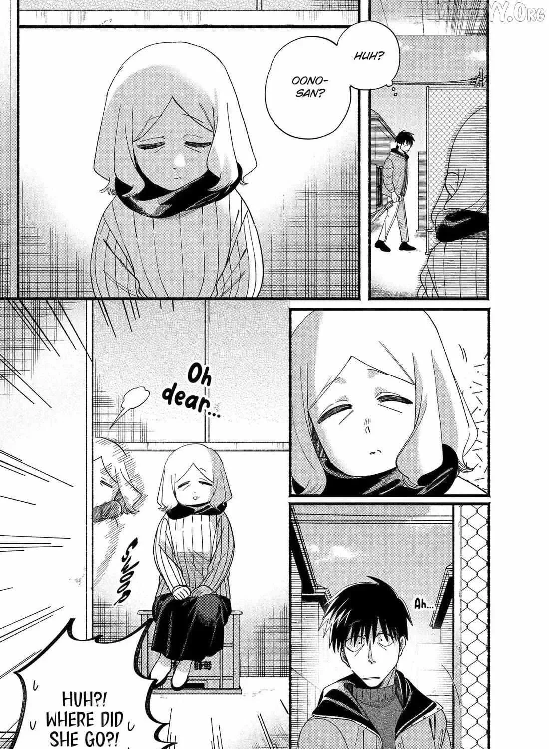 Super no Ura de Yani Suu Futari - Chapter 57 - Page 16