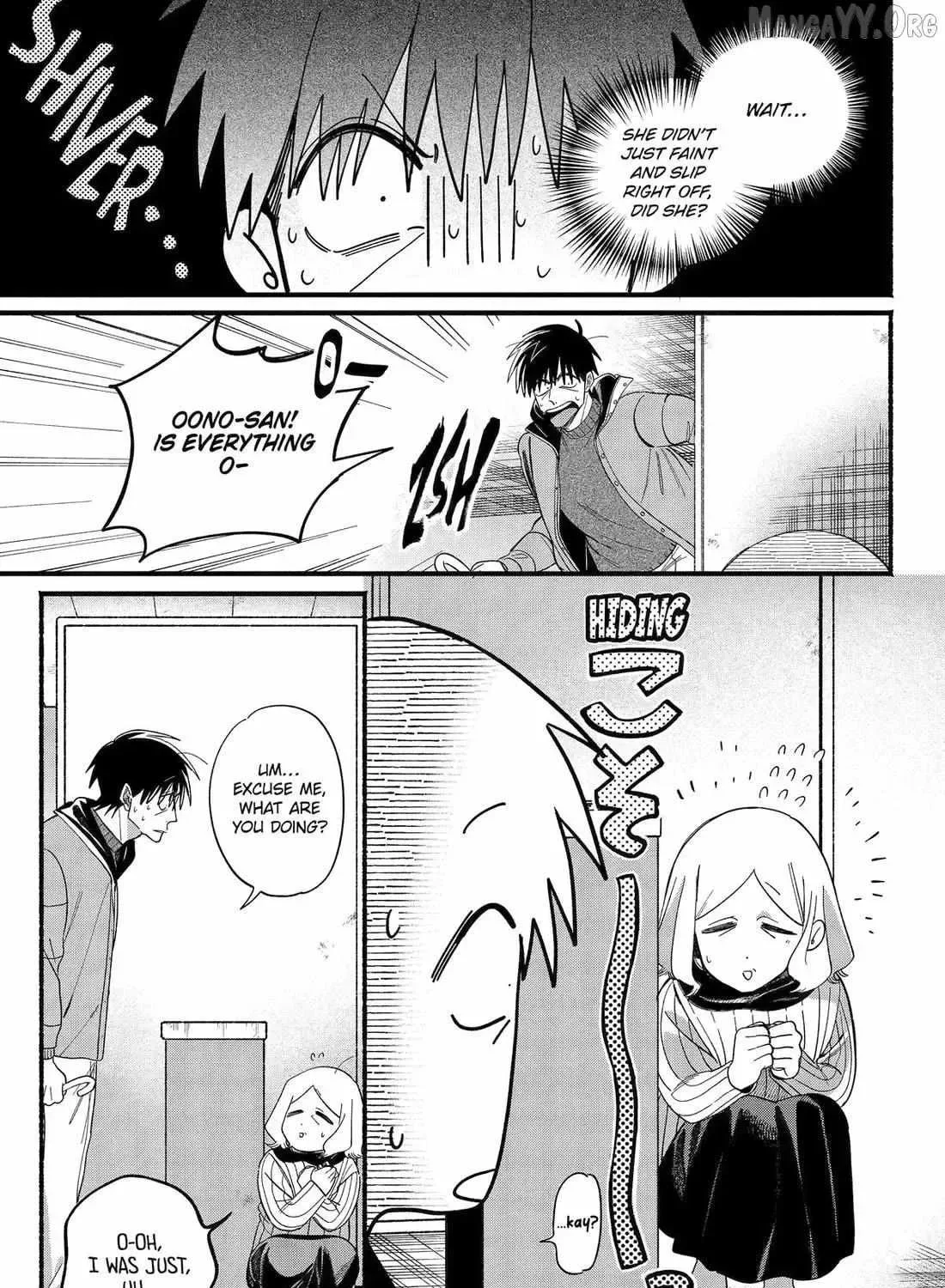 Super no Ura de Yani Suu Futari - Chapter 57 - Page 18