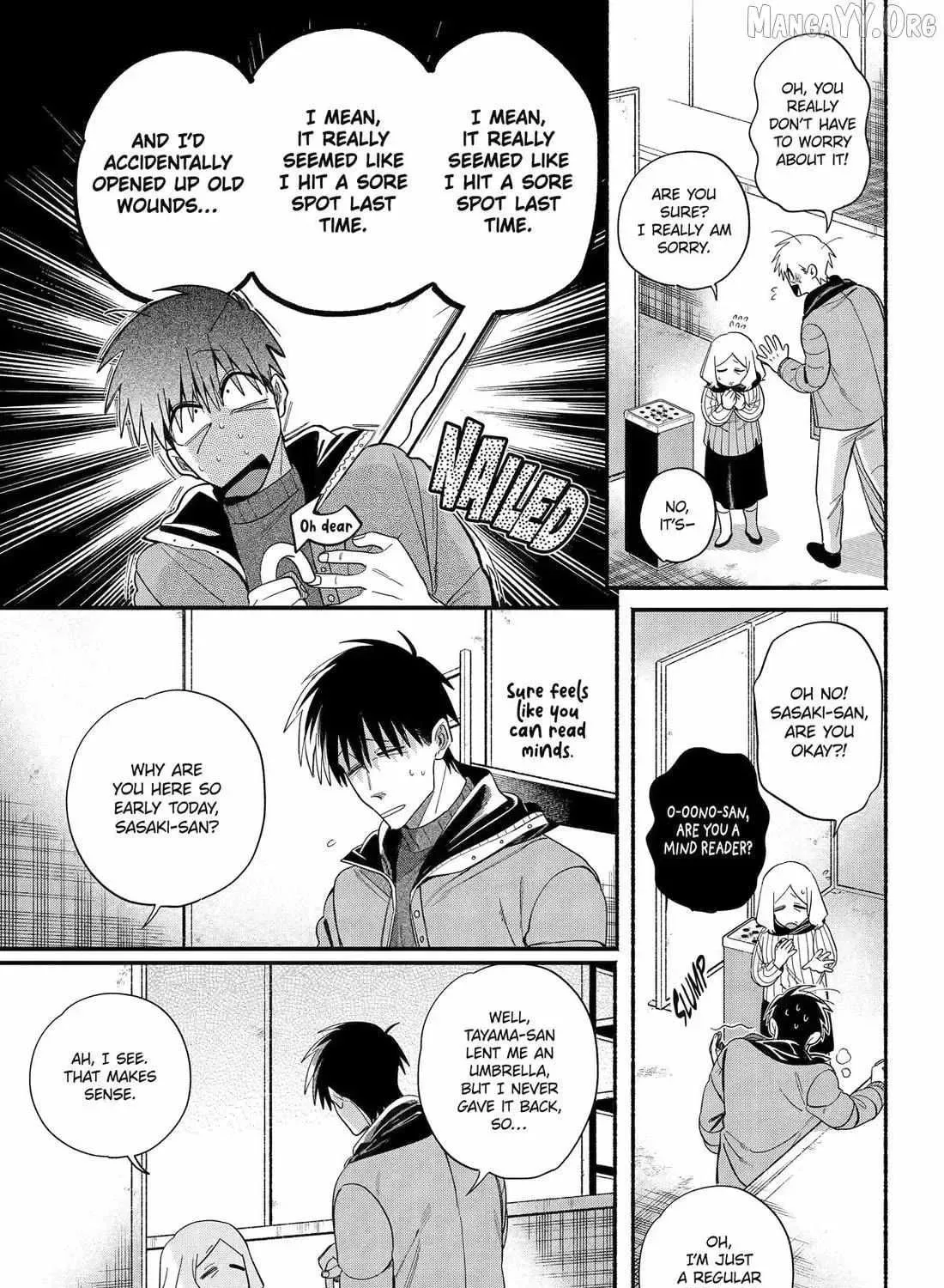 Super no Ura de Yani Suu Futari - Chapter 57 - Page 22
