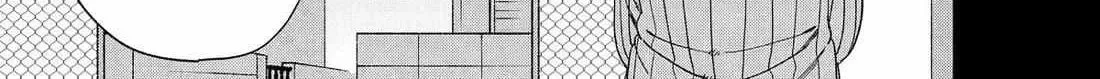 Super no Ura de Yani Suu Futari - Chapter 57 - Page 39