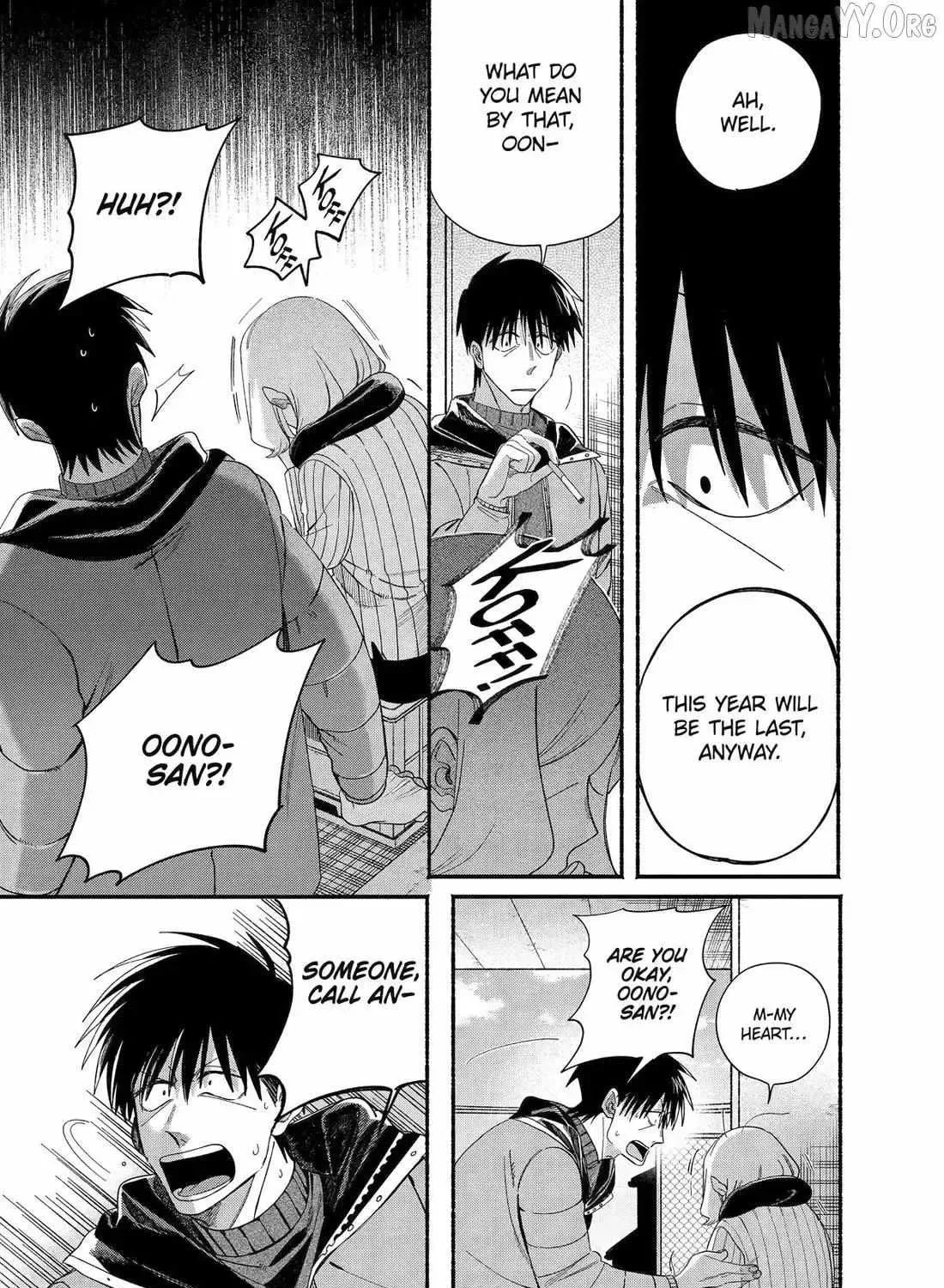 Super no Ura de Yani Suu Futari - Chapter 57 - Page 44
