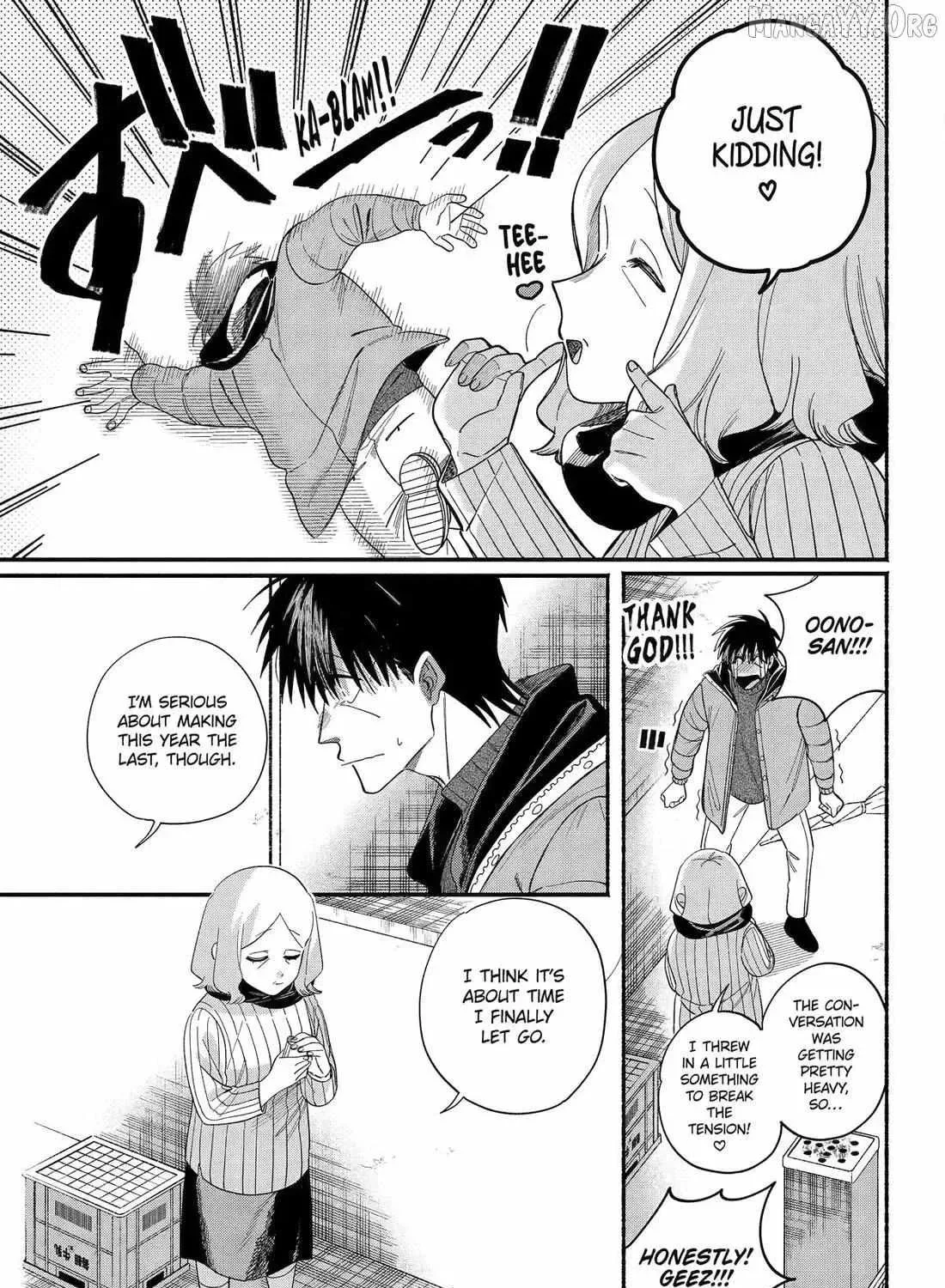 Super no Ura de Yani Suu Futari - Chapter 57 - Page 46