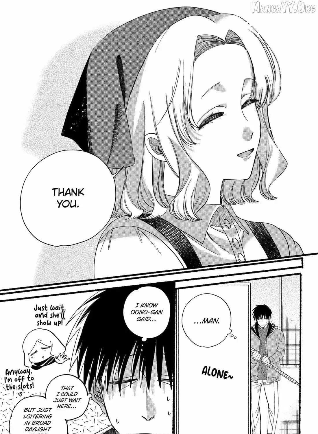 Super no Ura de Yani Suu Futari - Chapter 57 - Page 54