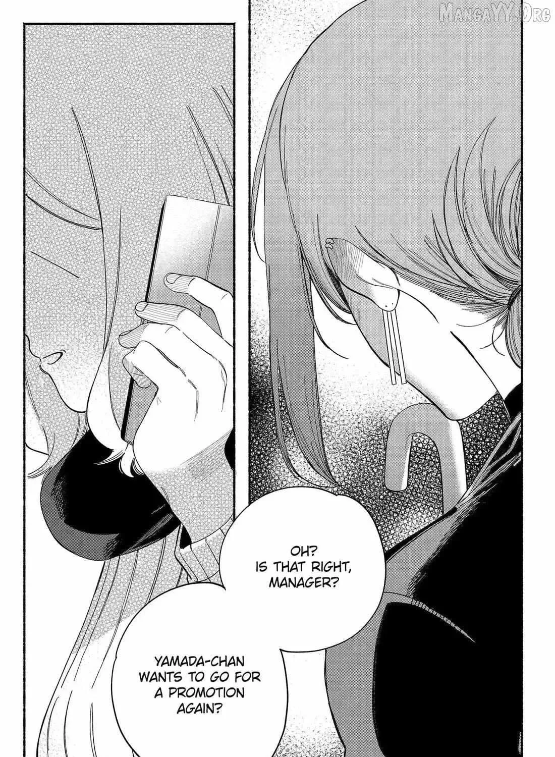 Super no Ura de Yani Suu Futari - Chapter 57 - Page 74