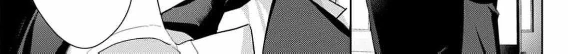Confession of Doting Love from My Best Friend - Chapter 7 - Page 10