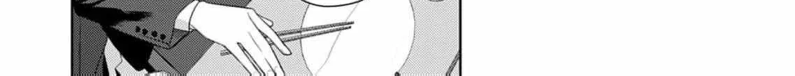 Confession of Doting Love from My Best Friend - Chapter 7 - Page 30