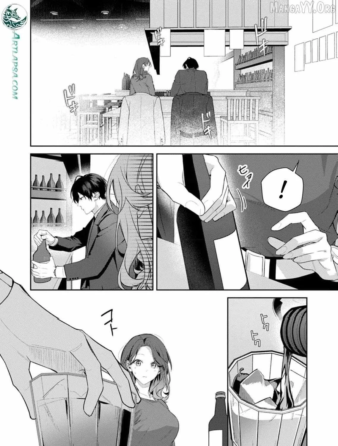 Confession of Doting Love from My Best Friend - Chapter 7 - Page 37