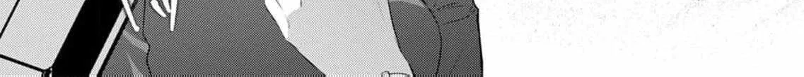 Confession of Doting Love from My Best Friend - Chapter 7 - Page 40