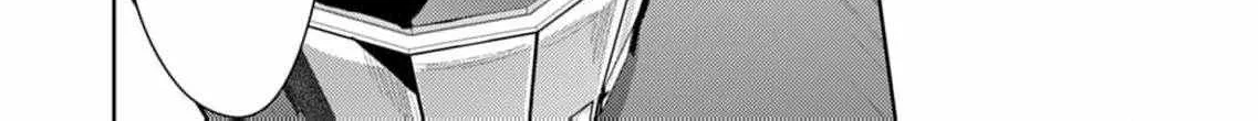 Confession of Doting Love from My Best Friend - Chapter 7 - Page 42