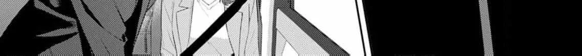 Confession of Doting Love from My Best Friend - Chapter 7 - Page 56