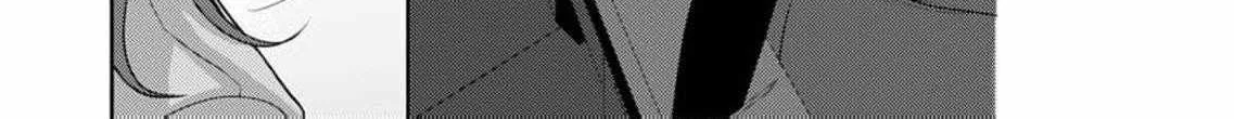 Confession of Doting Love from My Best Friend - Chapter 7 - Page 62