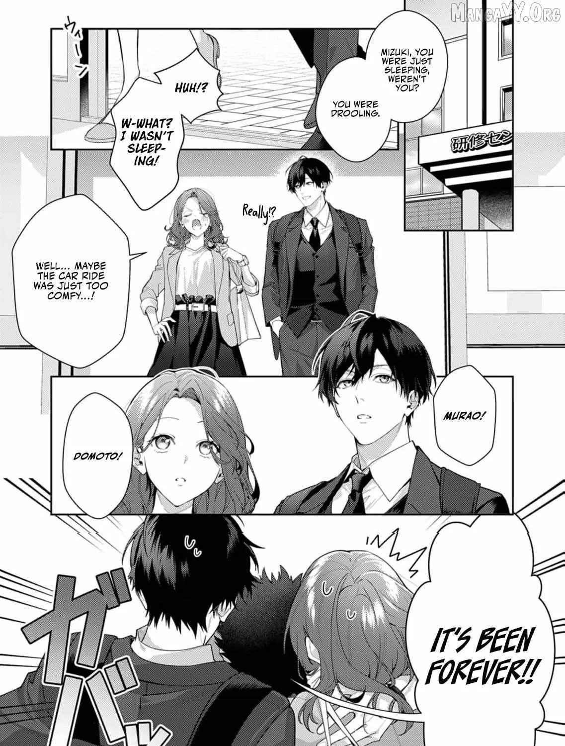 Confession of Doting Love from My Best Friend - Chapter 8 - Page 3
