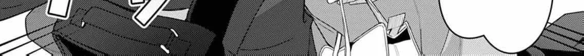 Confession of Doting Love from My Best Friend - Chapter 8 - Page 4