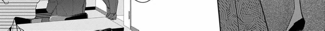 Confession of Doting Love from My Best Friend - Chapter 8 - Page 34