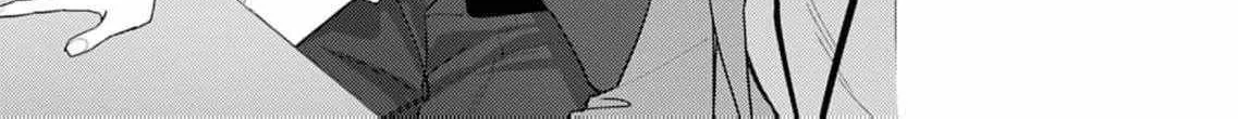 Confession of Doting Love from My Best Friend - Chapter 8 - Page 36