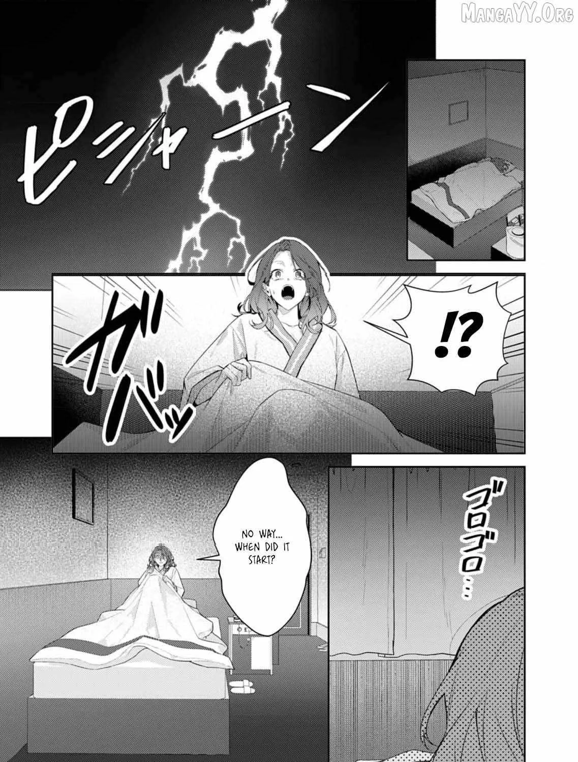 Confession of Doting Love from My Best Friend - Chapter 9 - Page 3