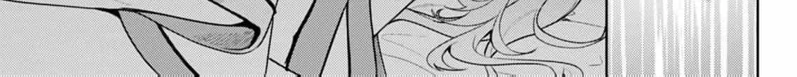 Confession of Doting Love from My Best Friend - Chapter 9 - Page 6