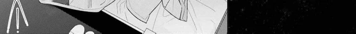 Confession of Doting Love from My Best Friend - Chapter 9 - Page 10