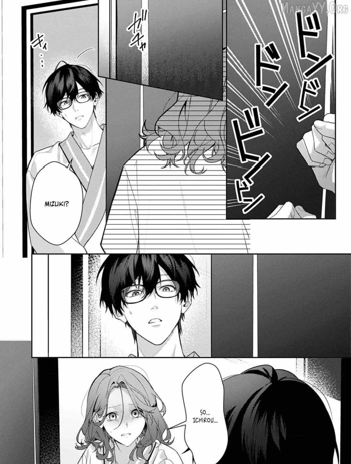 Confession of Doting Love from My Best Friend - Chapter 9 - Page 13