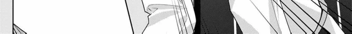 Confession of Doting Love from My Best Friend - Chapter 9 - Page 16