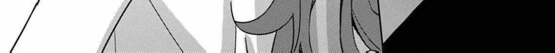 Confession of Doting Love from My Best Friend - Chapter 9 - Page 18