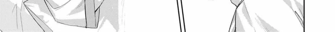 Confession of Doting Love from My Best Friend - Chapter 9 - Page 28
