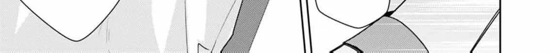 Confession of Doting Love from My Best Friend - Chapter 9 - Page 32