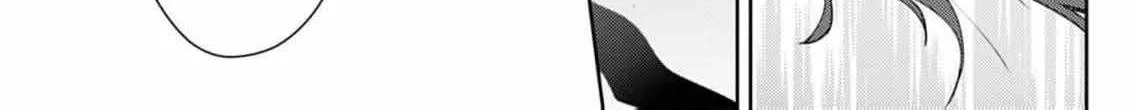Confession of Doting Love from My Best Friend - Chapter 9 - Page 34
