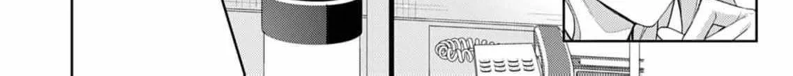 Confession of Doting Love from My Best Friend - Chapter 9 - Page 46