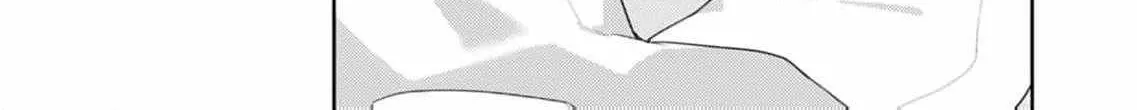 Confession of Doting Love from My Best Friend - Chapter 10 - Page 4