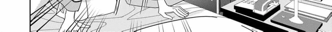 Confession of Doting Love from My Best Friend - Chapter 10 - Page 6