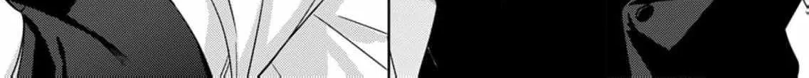 Confession of Doting Love from My Best Friend - Chapter 10 - Page 18