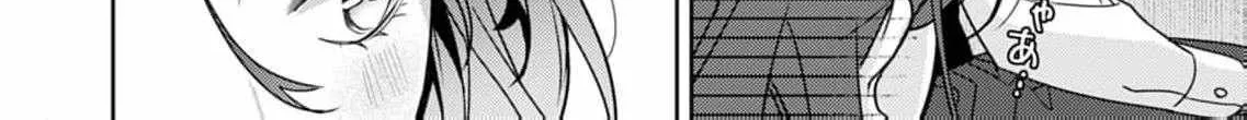 Confession of Doting Love from My Best Friend - Chapter 10 - Page 22