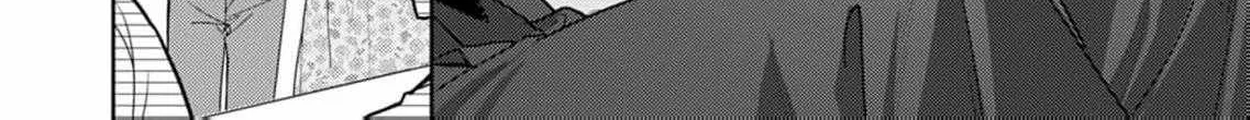 Confession of Doting Love from My Best Friend - Chapter 10 - Page 50