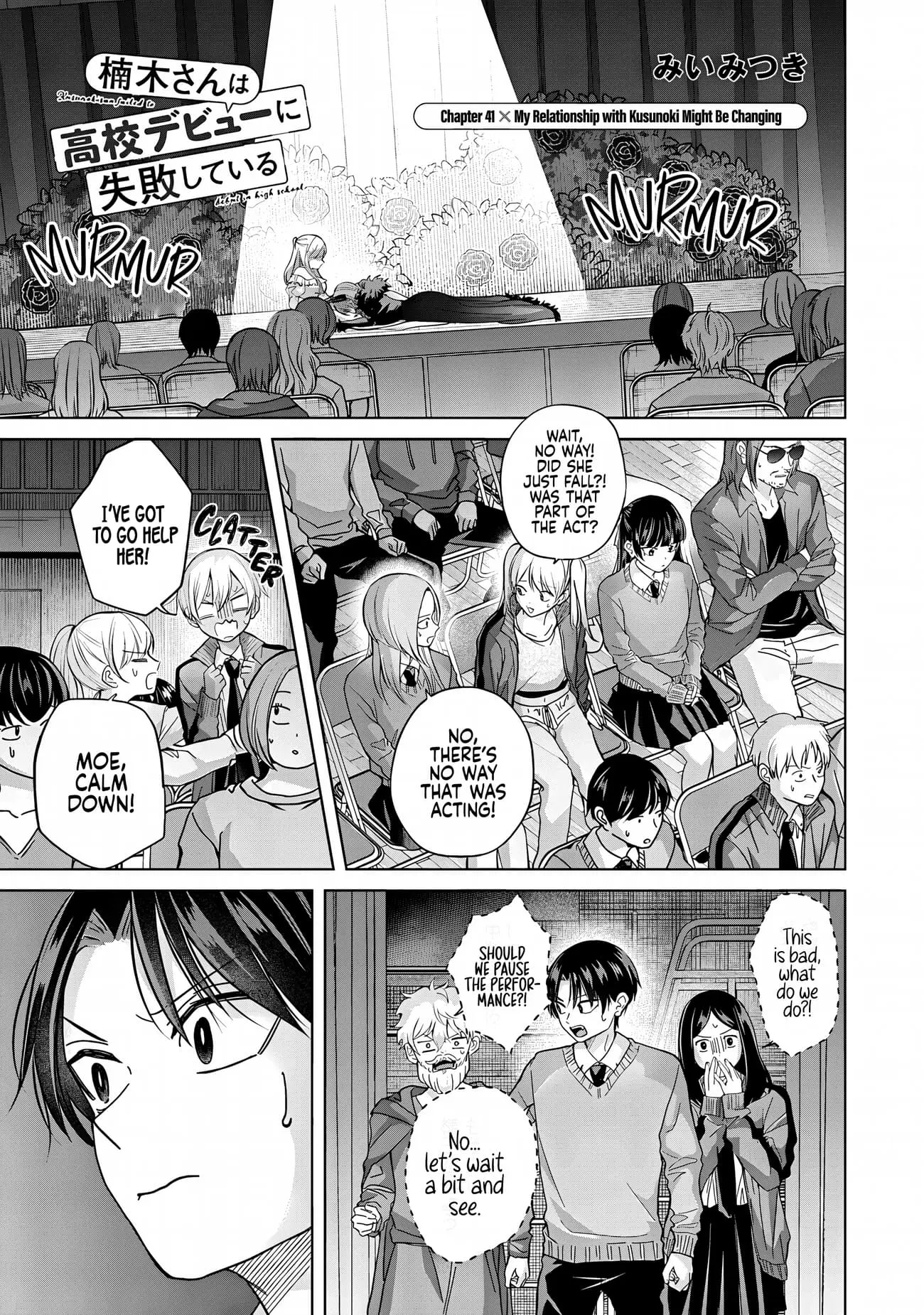 Kusunoki's Flunking Her High School Glow-Up - Chapter 41.1 - Page 1