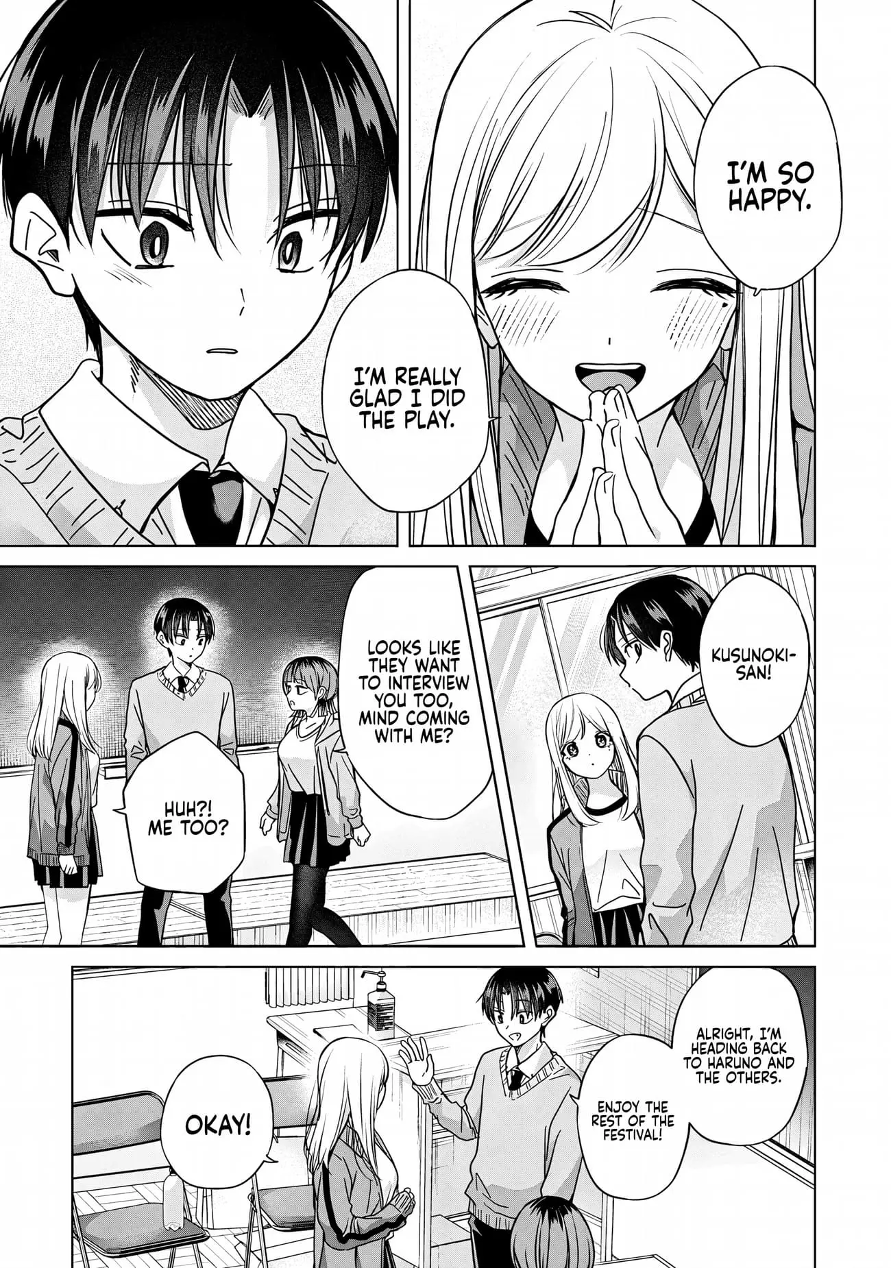 Kusunoki's Flunking Her High School Glow-Up - Chapter 41.1 - Page 16