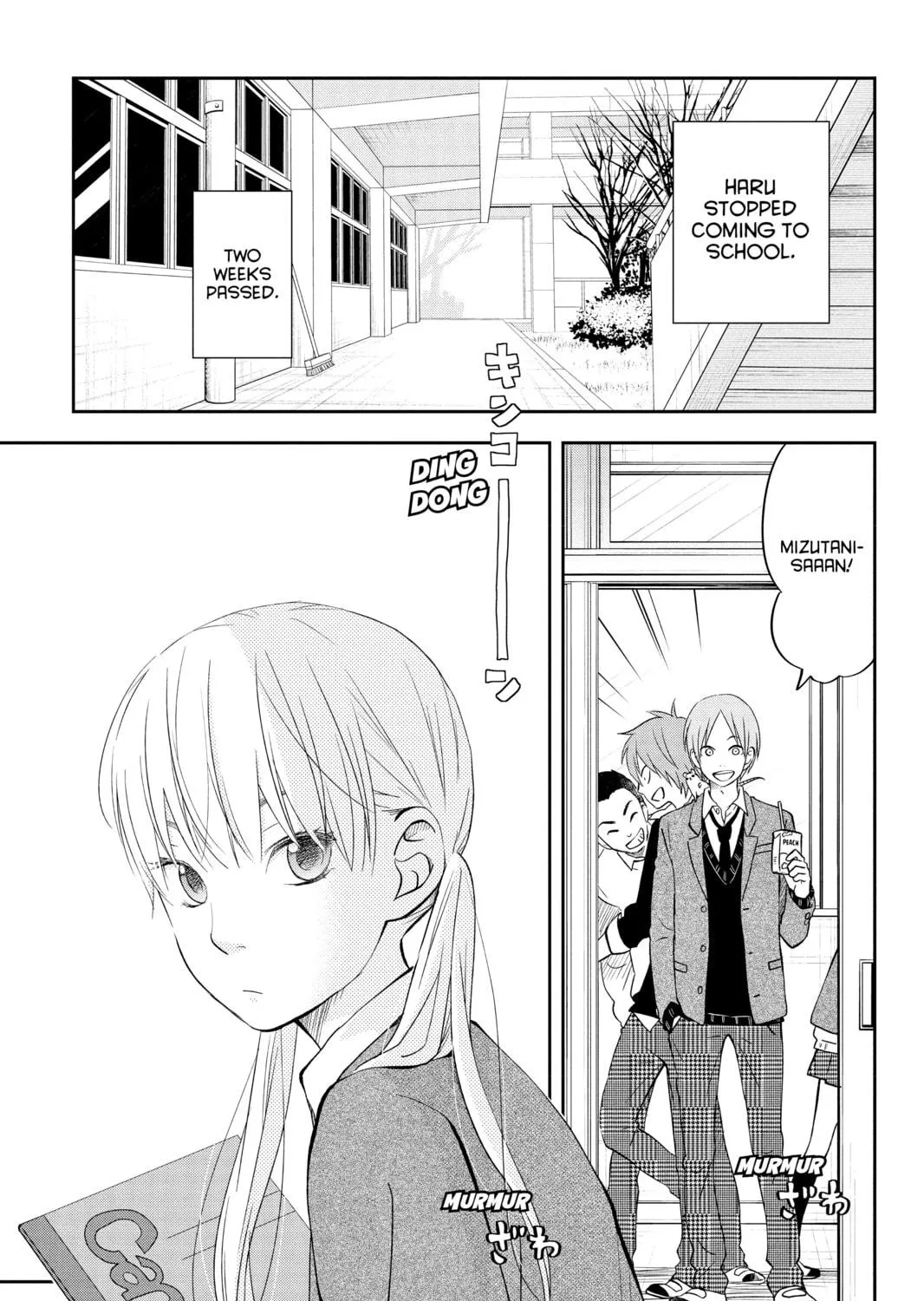 My Little Monster - Chapter 41 - Page 5