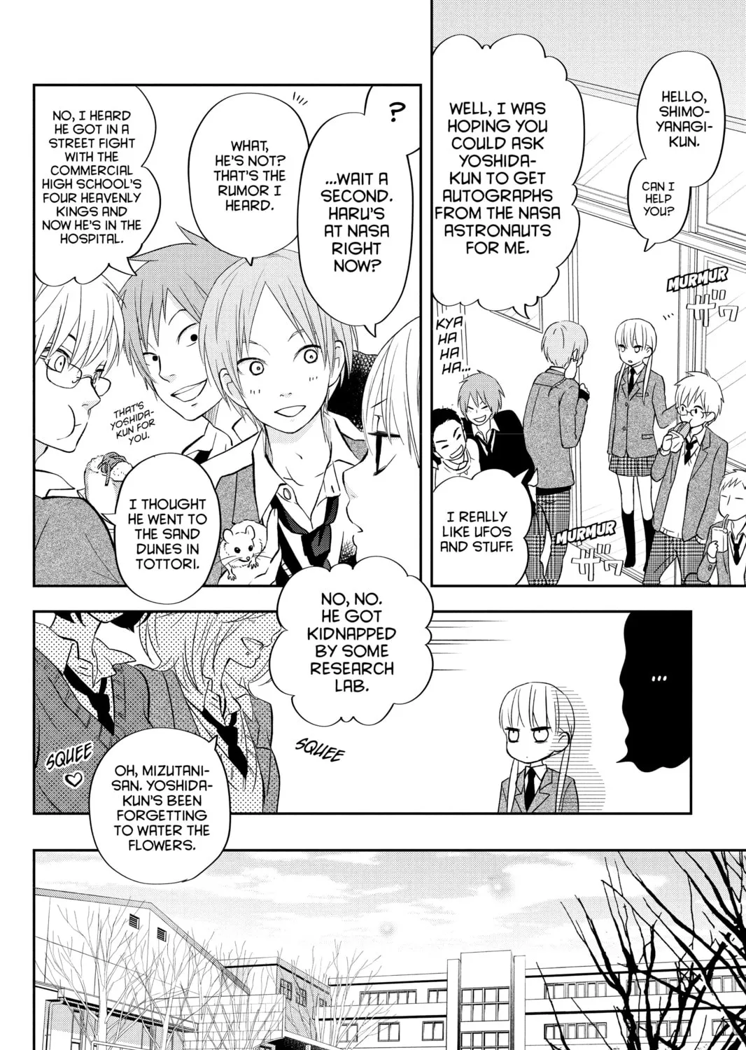 My Little Monster - Chapter 41 - Page 7