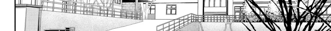 My Little Monster - Chapter 41 - Page 8