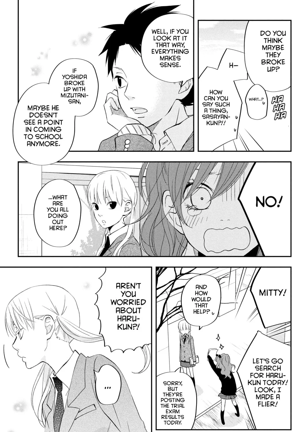My Little Monster - Chapter 41 - Page 13
