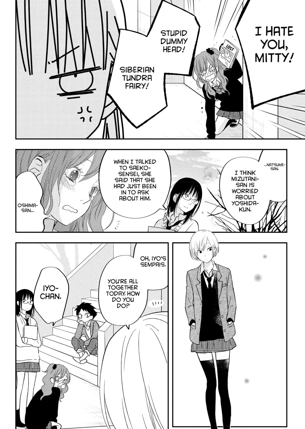 My Little Monster - Chapter 41 - Page 15