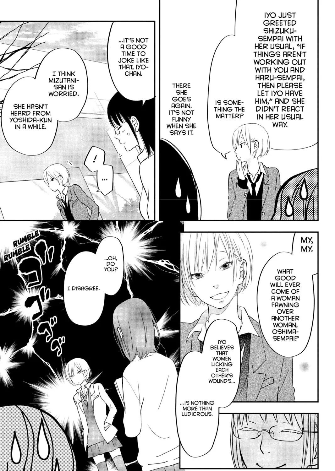 My Little Monster - Chapter 41 - Page 17