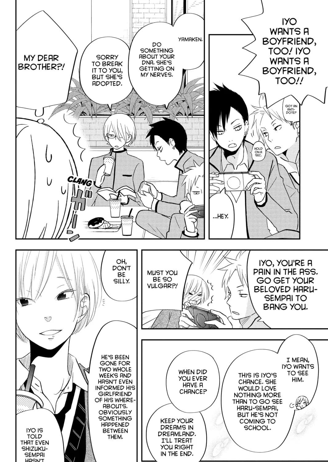 My Little Monster - Chapter 41 - Page 31