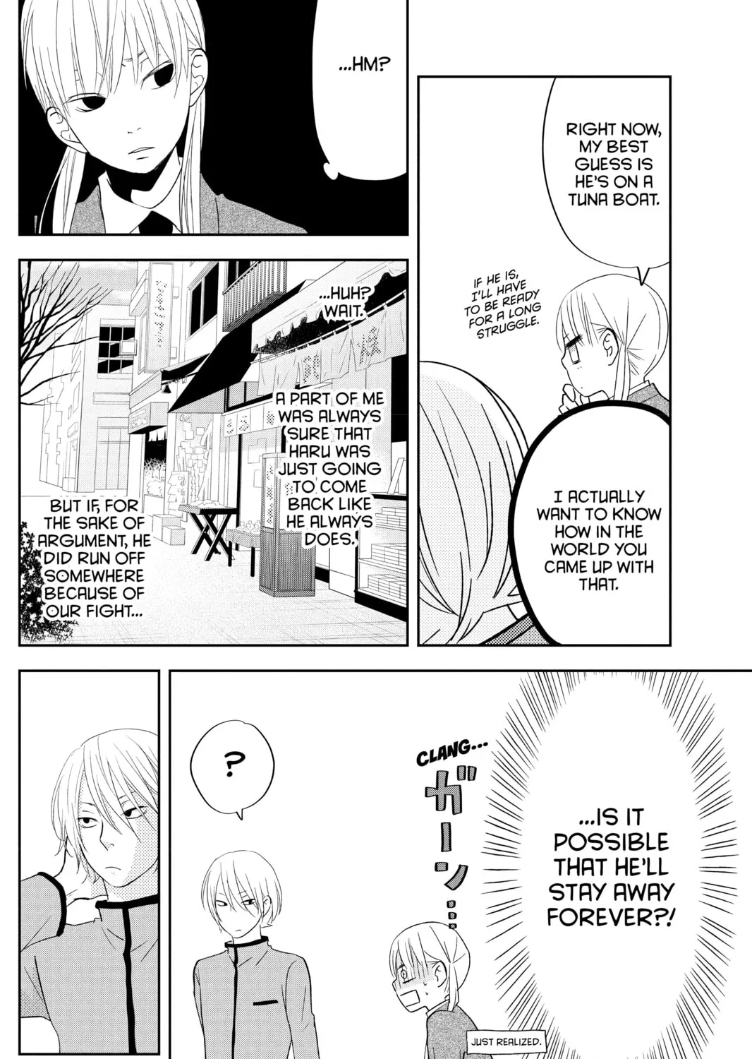 My Little Monster - Chapter 41 - Page 67