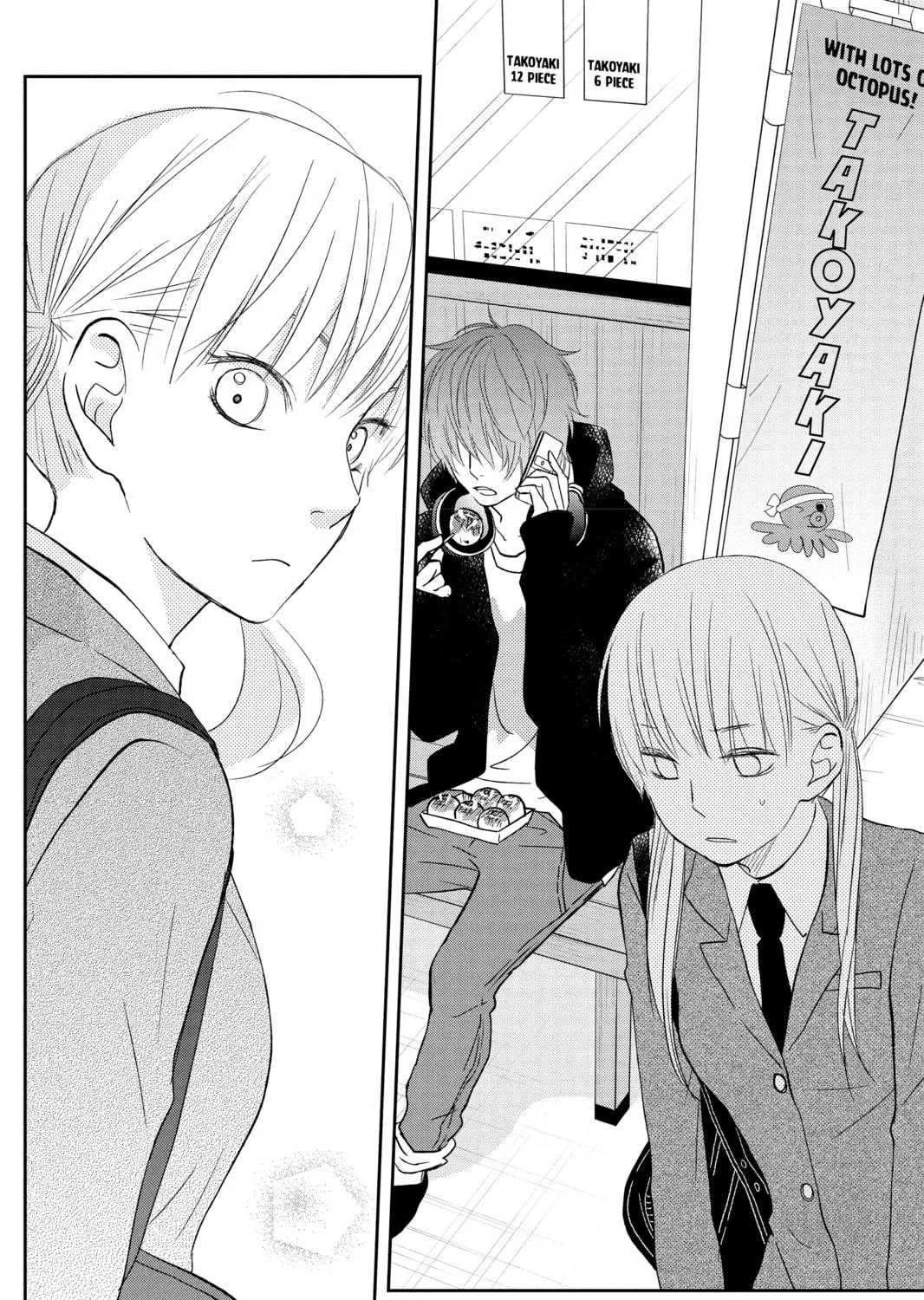 My Little Monster - Chapter 41 - Page 71