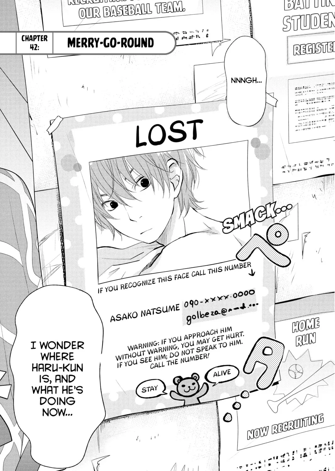 My Little Monster - Chapter 42 - Page 1